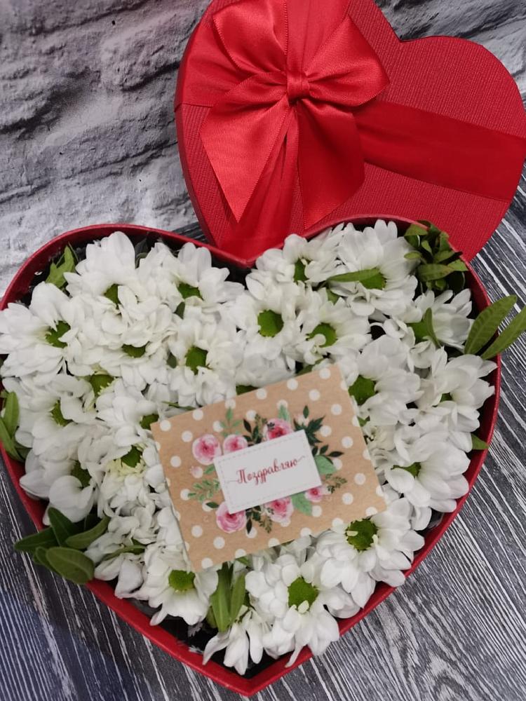 Цветочная композиция из Хризантемы в виде сердца в Циолковском