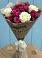 Букет цветов из: Розы в Циолковском